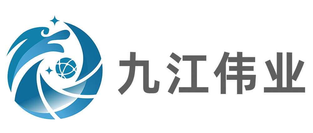成都九江伟业科技有限公司