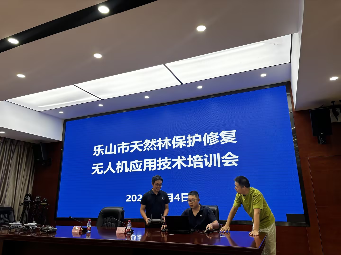 无人机应用技术培训会 无人机应用技术培训会